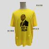 Camiseta Eleições Presidenciais, Camiseta de Gola Redonda, Estampada por Sublimação com uma Imagem de Campanha, Material Poliéster, 160g, Secagem Rápida, Personalizável