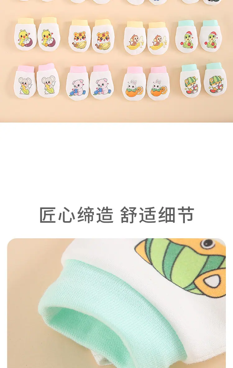 手套详情_07