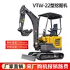 Modelo 20 de Escavadeira Pequena para Engenharia Agrícola, Máquina Tipo Gancho Modelo 18 para Jardins, Pomares e Estufas, Microescavadeira Modelo 17, Mini Escavadeira de Duas Toneladas Modelo 15