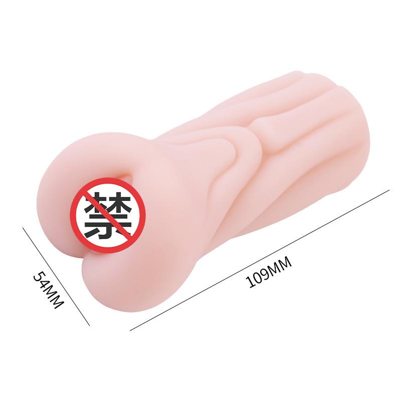 51-LL-220012名器012【肤色】