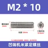 Tornillos de Máquina Avellanados Acero Inoxidable 304 Din916 Sin Cabeza de Allen Tornillos Prisioneros M10 M16 Tornillos