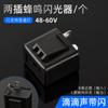 Pisca LED de carro elétrico bateria motocicleta 12v48V60V buzzer controlador de pisca U disk som