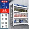 Estantería Multifuncional Fija para Expertos en Almacén, Personalizable, Estable y Duradera, Acero, Succión Magnética, Rack para Espacio entre Camas, Cubeta