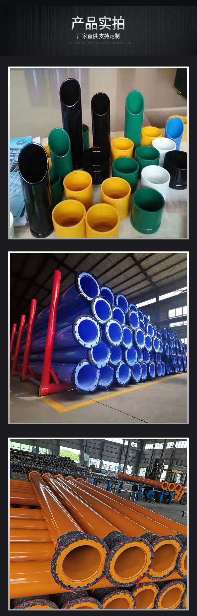 涂塑钢管_10.jpg