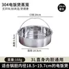 Vaporizador de Arroz de Acero Inoxidable 316, Olla Arrocera Eléctrica Doméstica con Rejilla Universal para Cocinar al Vapor, Separador de Arroz y Sopa, Cesta para Arroz, Bandeja de Vaporización con Drenaje de Agua
