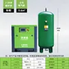 Compressor de Ar Parafuso de Ímã Permanente com Frequência Variável Baixo Ruído 7.5/15/22/37KW Economia de Energia 40% Outro Ar