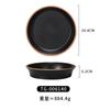 Plato negro de melamina plato creativo para platos occidentales imitación porcelana plástico disco binaural cuenco para col fermentada pescado cuenco grande plato hondo para sopa comercial