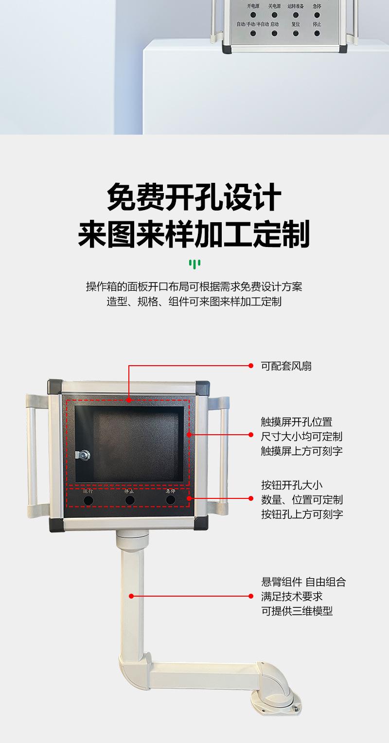 悬臂箱-详情_02