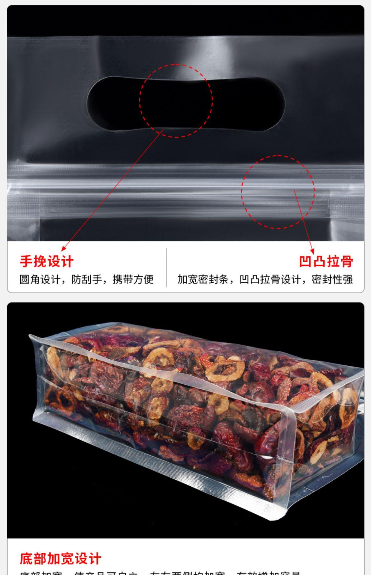 详情8.jpg
