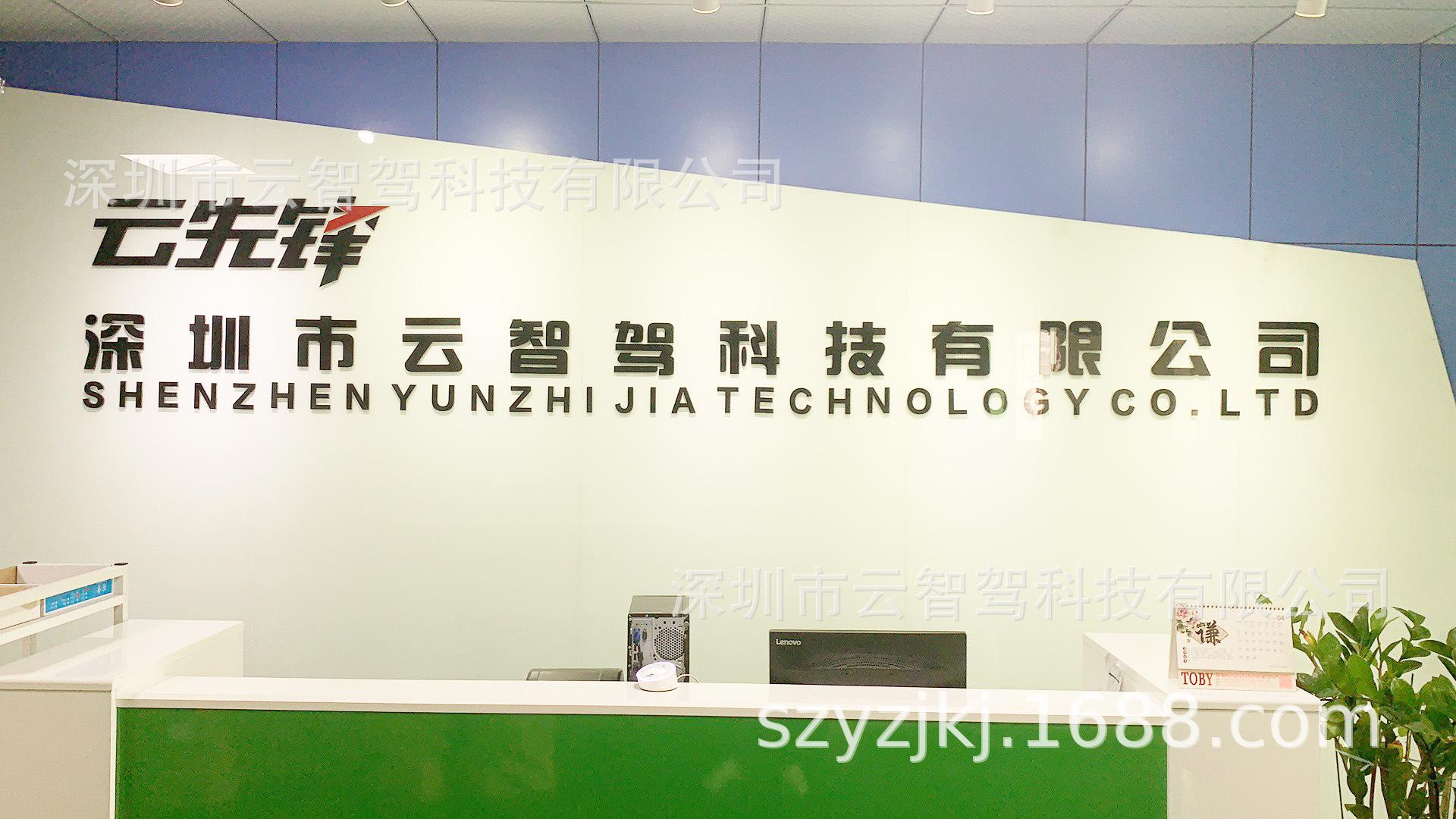 工厂和办公区环境