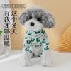 Ropa para mascotas de cuatro patas de verano 2024 de gran venta, que no suelta pelo, ropa linda para mascotas gatos y perros, ventas directas de fábrica