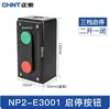 Botón Chint Np2 Xb2 Metal Cabeza Plana Paro de Emergencia con Luz, Perilla de Rearme Automático, Bloqueo de Arranque, Instalación con Tornillo 22mm