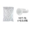 Copo de silicone para anel de tatuagem macio não machuca a agulha Copo de cor para tatuagem Pequeno copo de cor para tatuagem Cola para cílios postiços