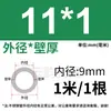Tubo de Acero Inoxidable 304 Tubo Capilar Tubo Hueco Tubo de Pared Delgada Tubo Soldado de Pared Delgada Tubo Sin Costura 316 Tubo Redondo Tubo de Pared Gruesa Corte Láser