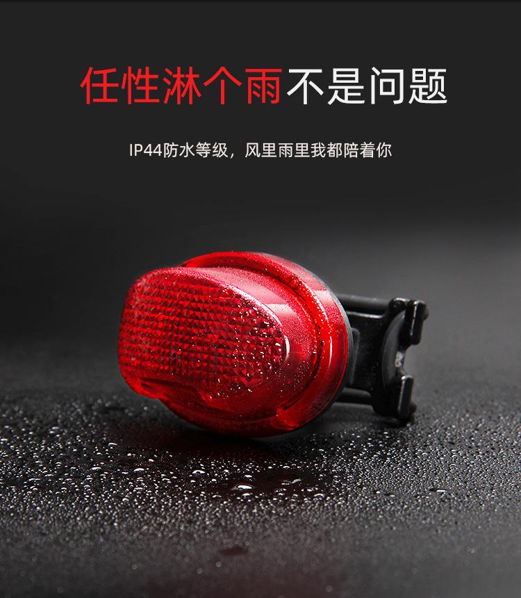 自行车激光尾灯09