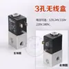 Válvula Solenoide Máquina Dispensadora NMPC 3V1-06 Válvula Solenoide Compresor de Aire 24V 220V Válvula Electrónica 1 Puerto 2 Puertos 3 Puertos 12V