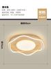 Lámpara de Techo Combinada Estilo Chino Nuevo Elegante Sencillo con Veta de Madera Nórdica Creativa para Comedor, Dormitorio, Sala de Estar Paquete de Iluminación para Toda la Casa