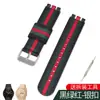 Para SWATCH SWATCH correa de reloj correa tejida de lona de nylon correa 17 19 20 mm correa de silicona de repuesto