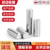 Acero Inoxidable 304 Pasador Cilíndrico Pasador de Posicionamiento Pasador Sólido Fijo de Precisión 0.8M1M2M3M6-12Mm