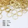 Llavero de latón de 25 anillos 20 anillos planos apertura doble capa 30 mm anillo plano de cobre 28 anillos de cobre planos accesorios para llavero DIY