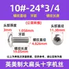 Tornillos para máquina de acero inoxidable 304 cabeza plana ranura de estrella británica, tornillos cabeza de domo grande ranura de estrella # 4 # # 6 # # 8 # # 10