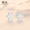 Pendientes de botón de copo de nieve de plata S925 Xi Gu E0027 copo de nieve pequeño de hielo simple lindo regalo de invierno de Navidad