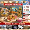 Imán de Nevera Metálico Estilo Palacio Retro Creativo Tendencia China Figuras Culturales y Creativas Color Esmalte Celebridad de Internet Estilo Chino Imanes de Nevera Culturales y Creativos