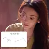 Óculos sem Aro do Mesmo Estilo de Chen Yao e Bai Xiaohuo para Mulheres, A História das Rosas, Armações Ultra-Leves de Titânio Puro para Miopia, Podem Ser Equipados com Óculos sem Aro