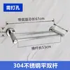 Toallero Acero Inoxidable 304 Almacenamiento de Toallas de Baño Barra para Colgar Barra de Toallas de Baño Montada en la Pared Barra Única Barra Doble