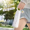 Taza de pétalo muy elegante y creativa, taza de viaje portátil con asa de anillo, bonita botella de agua deportiva aislada