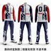 Traje deportivo de primavera y otoño con patrón personalizado, estampado de cuerpo completo, uniforme con cremallera completa para equipo y club, para uso escolar y de club