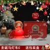 Regalo de Navidad nuevo y creativo, carroza navideña, bola de cristal, adornos luminosos para niños, regalos pequeños, decoración navideña