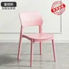 Silla de Plástico para Uso Doméstico, Silla de Comedor Engrosada, Silla de Ocio para Mesa de Comedor, Taburete Comercial Minimalista Moderno para Comedor con Respaldo
