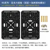 Chasis Pequeño de Coche R5 Base de Placa Base de Tracción en las Cuatro Ruedas de Tres Ruedas Cuatro Ruedas Motor 520 Rueda Mecanum Eléctrica Competición