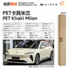 Película para Pet que Muda de Cor para Envelopamento Completo do Corpo, Filme Vinílico para Moto da Série Cristal que Muda de Cor, Fábrica de Origem Transfronteiriça