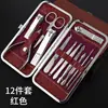 Set de Tijeras para Uñas de 19 Piezas, Set Completo de Cortauñas con Estuche de Cuero, Cortauñas, Herramientas para Pedicura y Manicura, Limpiador de Oídos, Set de Tijeras para Uñas