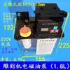 Bomba de Aceite para Máquina de Grabado CNC, Lata de Aceite, Bomba de Aceite Automática, Bomba de Solenoide, Bomba Lubricante, Bomba de Engranajes, Bomba de Aceite para Pulverización de Máquina Herramienta