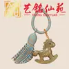 Llavero Colgante de Caballo de Jardín de Hadas Artístico, Adorno de Borla de Caballo Mecedora, Colgante Creativo para Bolso Estilo Pareja