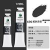 Set de pintura al óleo Marley (50 ml, individual, 170 ml, tubo grande de aluminio, pigmento artístico para principiantes, O1050)