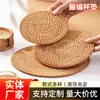 Porta-copos de Rattan Tecido Vietnamita de Outono, Tapetes de Chá, Suportes para Bule, Almofadas Térmicas para Bandejas de Chá, Acessórios para Conjunto de Chá, Tapetes de Rattan, Porta-copos Estilo Chinês