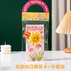 Regalo del Día del Maestro para maestros: tarjeta de felicitación de flor tejida 3D creativa, tarjeta escrita a mano feliz Día del Maestro, regalo de agradecimiento