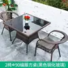 Mesa y Sillas de Ocio para Balcón Exterior, Juego de Tres Piezas de Silla de Ratán para Patio, Silla para Terraza Exterior, Silla de Ratán, Combinación de Mesa de Centro Pequeña