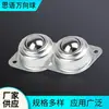 Rodamiento de Bolas con Rueda de Ojo de Buey, Bola Universal, Cy-15-2, Bola de Acero Engrosada, Bola de Nylon, Acero Inoxidable, Rodamiento de Ojo de Buey de 1.0 pulgada
