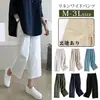 En stock: Pantalones anchos estilo japonés 2026 nuevos para mujer, nueva colección de verano, mezcla de algodón y lino, modernos, holgados, pantalones casuales de lino para estudiantes