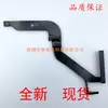 Cable de disco duro NUEVO MACBOOK PRO A1278 MD 101102 821-2049-A Cable de disco duro