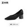 Sapatos de salto alto femininos ZHR estilo francês, bico fino, decote baixo, novo modelo outono 2026, salto grosso, simples e elegantes, versáteis