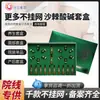 Kit de Bienestar de Espino Cerval, Kit Corporal Ácido-Base, Líquido de Equilibrio Energético, Masaje, Gua Sha, Sudoración, Salón de Belleza, No Disponible en Línea
