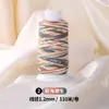 Yunxin Hilo de Algodón Retorcido a Mano Estilo Xizang 1.5mm Hilo Teñido en Degradado Cielo Estrellado para Pulseras Tejidas a Mano DIY Cuerda para Manualidades Cuerda para Tejer Cuerda de Mano
