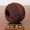 No. 6 Hilo de Encaje de Algodón y Lino Hilo Mediano y Fino Tejido a Mano DIY Accesorios para Bolsas de Muñecas Lana para Suéter Bola de Lana Hilo de Crochet de Verano