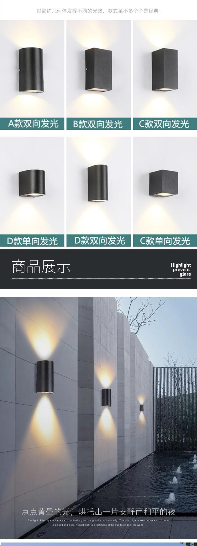 09款壁灯_02.jpg